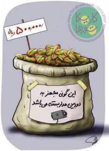 733901_154692978024283_438379687_n