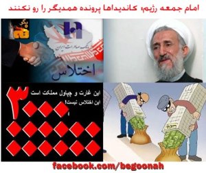 733967_161398660687048_78105516_n