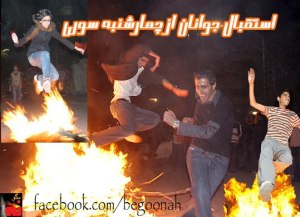 734584_155056697987911_28819344_n