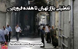 7692_160918357401745_32708952_n