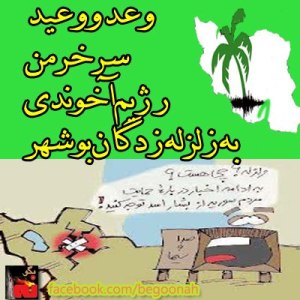 10017_166270630199851_239171762_n