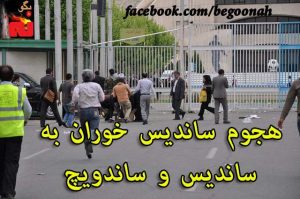 11993_167470270079887_662479931_n