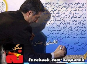 12505_166308786862702_1458452338_n