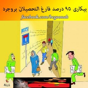 155612_166218660205048_369123841_n