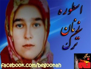 165267_170475383112709_1084375226_n