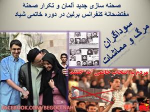 205_163115807182000_1350018762_n