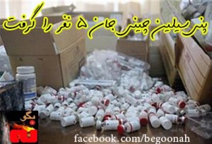 298041_168438069983107_1232899953_n