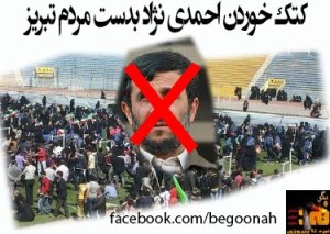 298134_170192883140959_1161893531_n