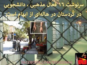 417886_169894689837445_234553545_n