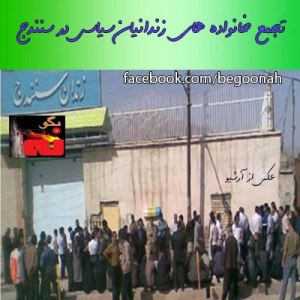 482846_163529403807307_1886871349_n