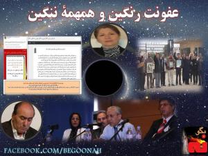 524622_167352520091662_1723640777_n