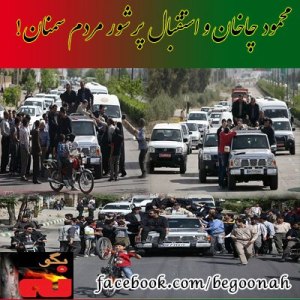 525225_165262836967297_1180791394_n