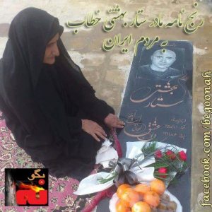 528321_165283570298557_348515763_n