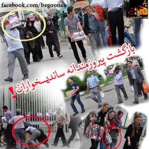 533953_167480910078823_1461780200_n