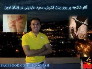 534041_167203930106521_577167241_n