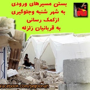 534100_166279960198918_238365247_n