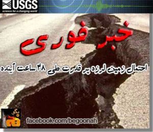 535904_164706363689611_21401547_n