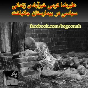 543835_163865917106989_978100248_n