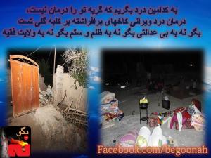 544117_167002706793310_1777240615_n