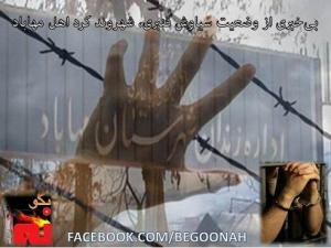 545973_164992776994303_1699918981_n