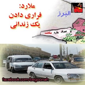 546162_164341967059384_1215499522_n