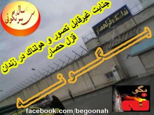 548938_166498933510354_741608588_n