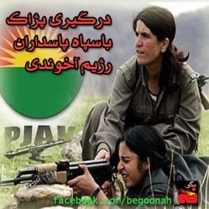 549043_166984040128510_1027891974_n