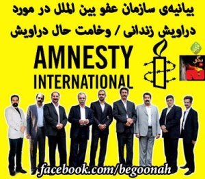 551338_165596400267274_1478369539_n