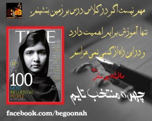 551503_167611050065809_820543812_n