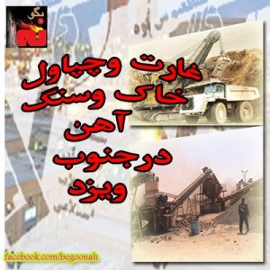 557998_164349433725304_1314339170_n