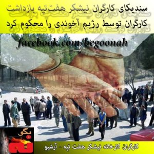 558049_163068000520114_1771488396_n