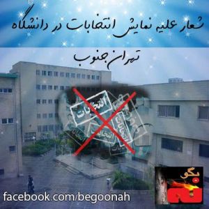 560244_163670560459858_1382048679_n