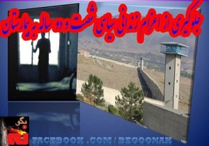 561978_166814916812089_427161994_n