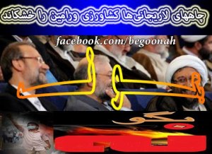 602051_167145336779047_77470683_n