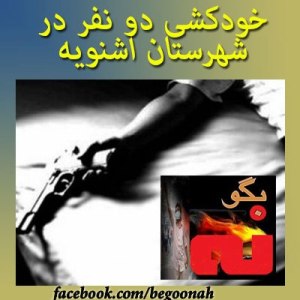 644166_163187443841503_1798625421_n