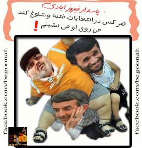 67498_169590339867880_289957118_n