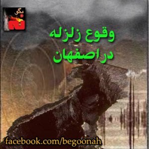 72869_167640513396196_921958612_n