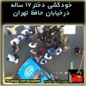 935313_170341363126111_1246777130_n