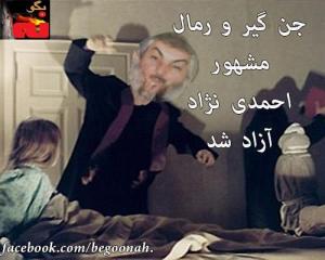 935575_169477629879151_858813547_n