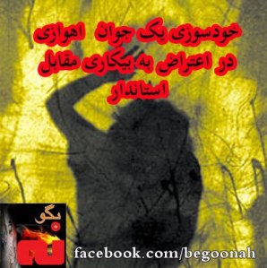 936333_170111976482383_441103687_n