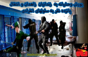 936477_170116666481914_1137895839_n