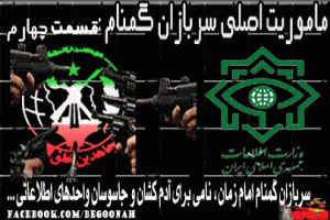 ماموریت-قسمت-جهرم