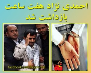 181458_171039179722996_705623636_n