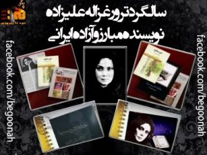 182723_174527042707543_1068166029_n