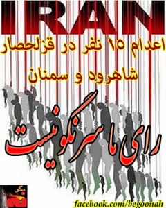 198957_173923772767870_520755409_n