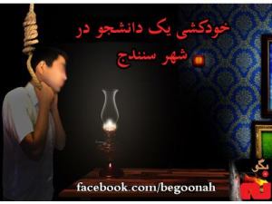 222008_176457379181176_447246843_n