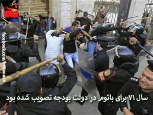 248249_176140265879554_1472575639_n