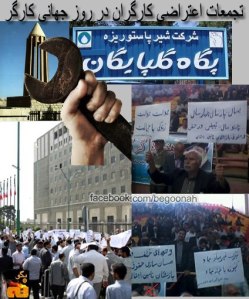 249051_171100616383519_46809196_n