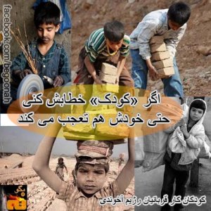 249056_171106793049568_181661089_n