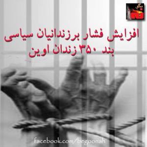 253336_175164322643815_1479007829_n